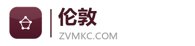 伦敦